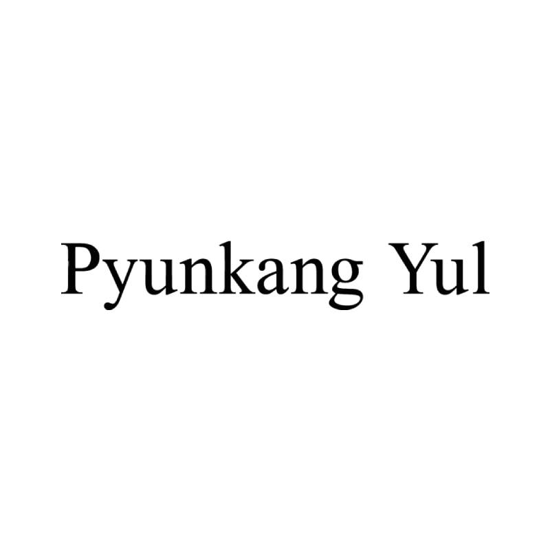 Pyunkang Yul kozmetika i šminka prodaja